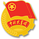 河南共青團